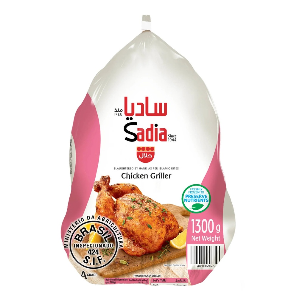 Sadia chicken griller 1300g