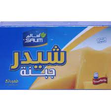 Salim Cheddar Cheese 100g