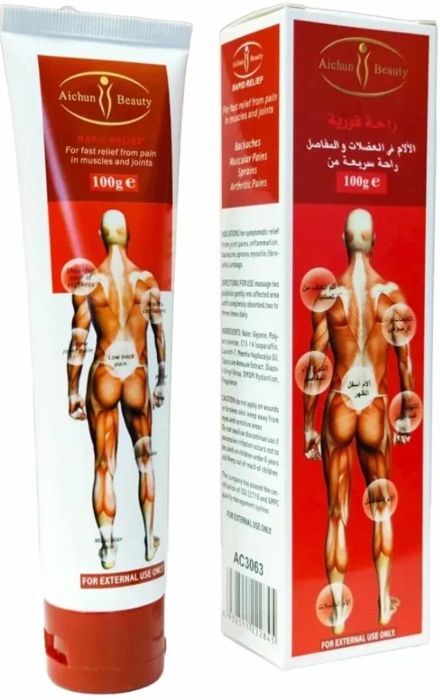 Aichun Beauty Rapid Relief Ac3063 100gr