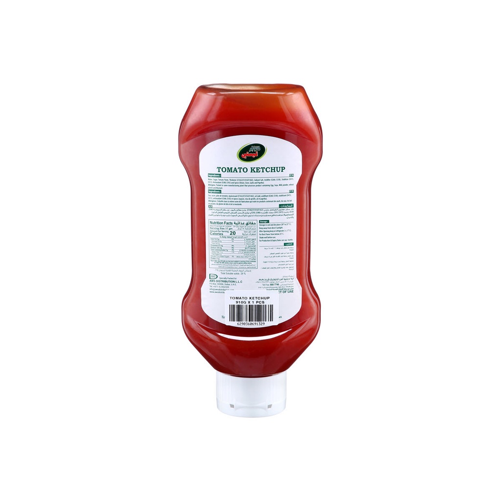 Swiss Garden Tomato Ketchup 910gm