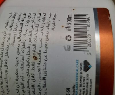 [A08434] Pastil hair cream egg 500ml