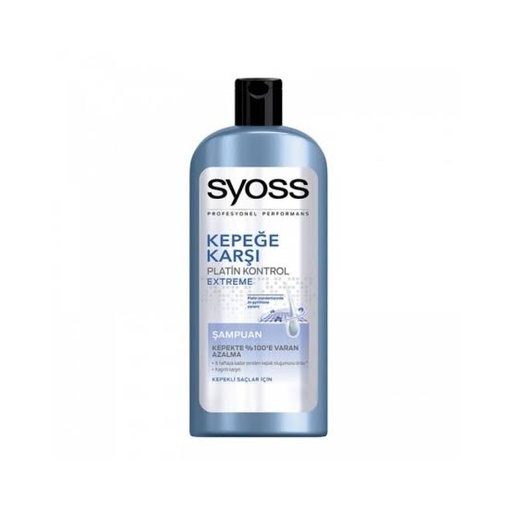 [A11221] Syoss Kepege Shower 550ml