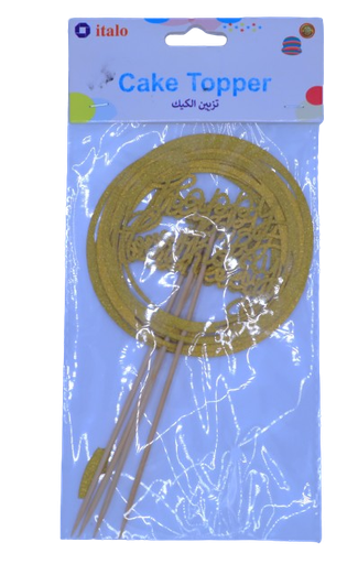 [A16220] Italo Cake Topper No:Pt1090