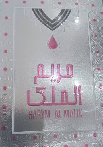 [A23830] Harym Al Mulk Perfume 30ml