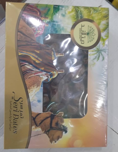 [A24875] Seri Dateland 1kg