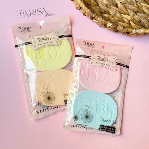 [A25614] Beauty Tools Whitening Soft Comfort no.T306