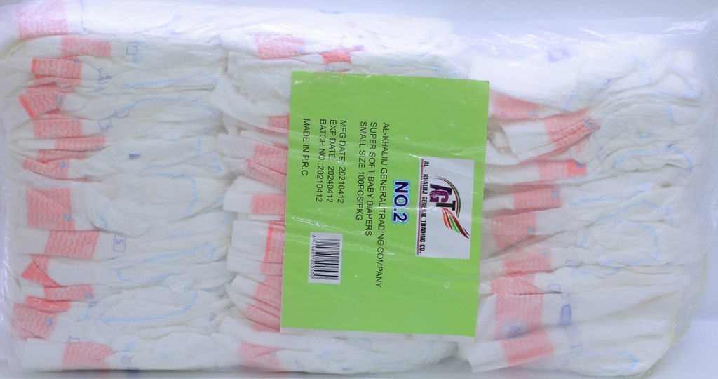 Baby Diaper Small No 2 (Al-Khaliij) 100Pcs
