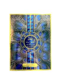 Mukhallat Al Quloob Perfume 20ml
