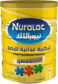 Nuralac infant formula 900g 0-6m