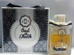 Oud Al Ghalib