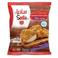 Sadia broasted chicken 1kg