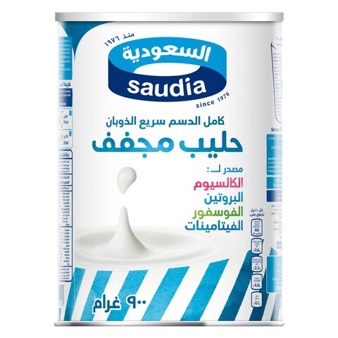 Saudi milk powder 900g