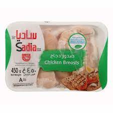 Seara chicken breast 900g