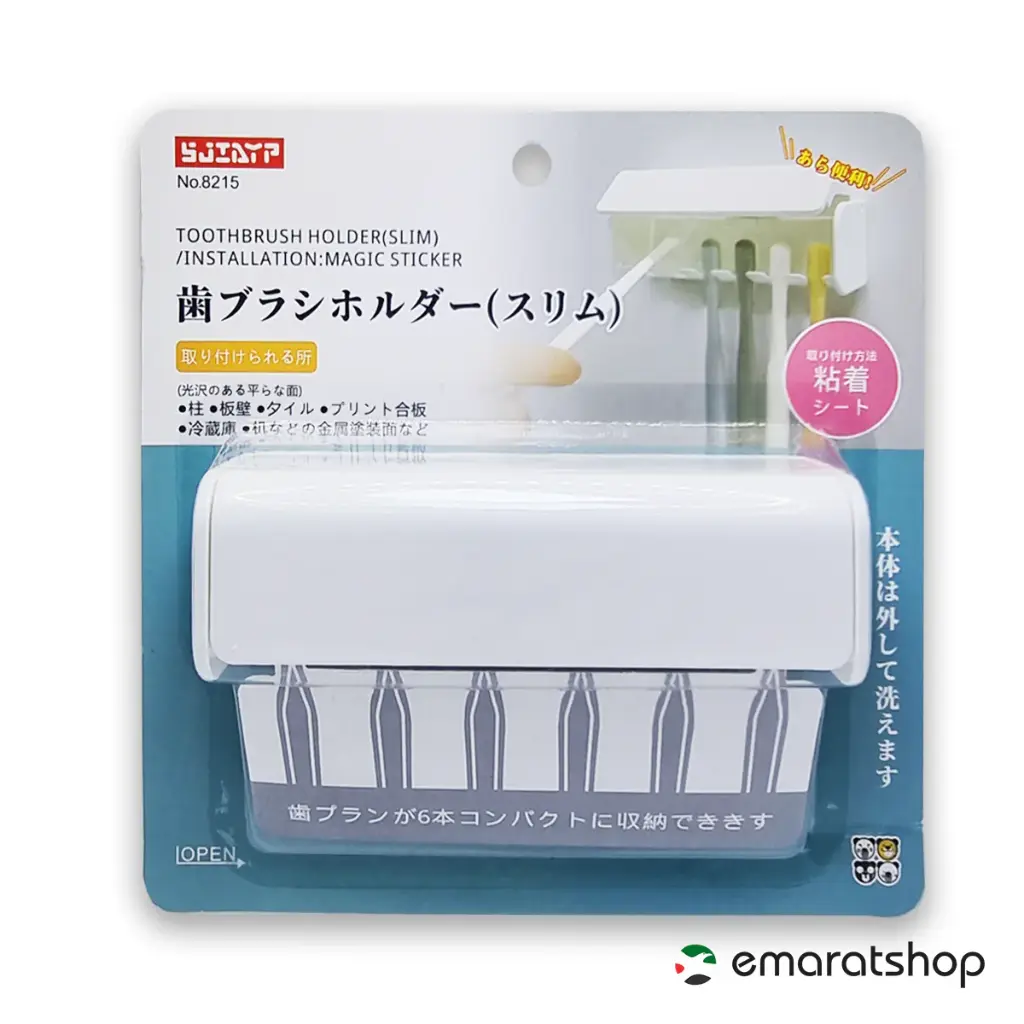 Sjiayp toothbrush holder 8215