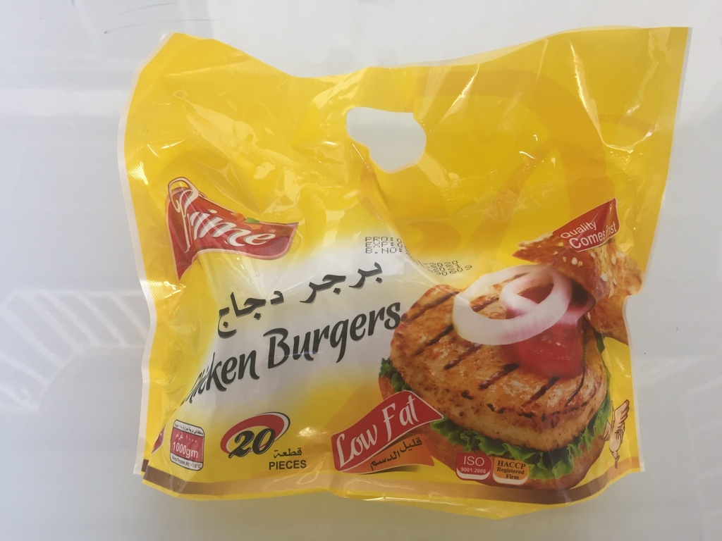 Prime beef burger low fat 20pcs