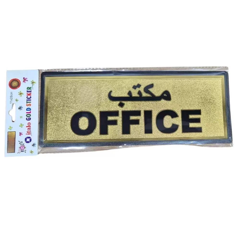Italo gold sticker no:nw510-26