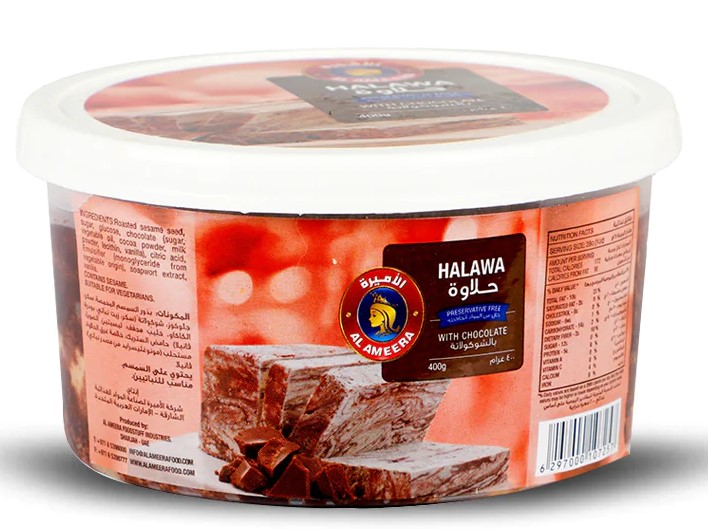Halawa with chocolate 400gm