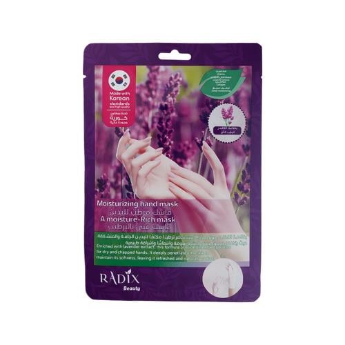 Guanjing Remove Strech mark cream 60g