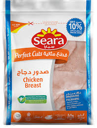 Seara frozen chicken 2kg