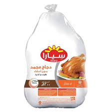 Seara frozen chicken griller 1600gr