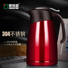 Shanghai Jia LV Housewares Coffee Safety&Health JLS-7282-2200ml