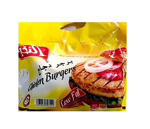 Prime beef burger low fat 20pcs