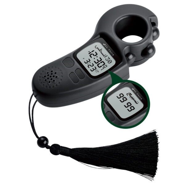 Al-fajia azan&tasbih No-9335