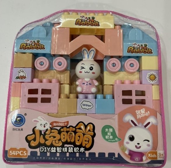 Castle rabboy diy puzzle blocks kids No-999-11