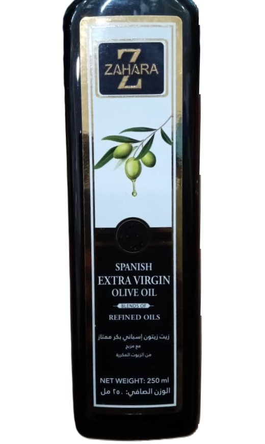 Zahara Spanish extra virgin Olive OIL 250ML