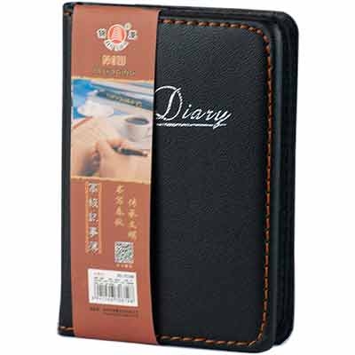 New packaging diary notebook