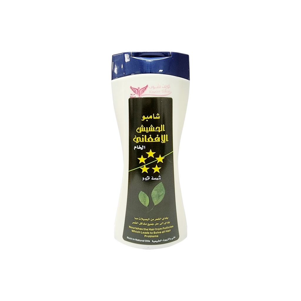 Kuwait Shop Afghani Hashish shampoo 450ml