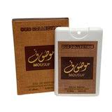 Oud Collection Mousuf Parfume Natural Spray 20ml