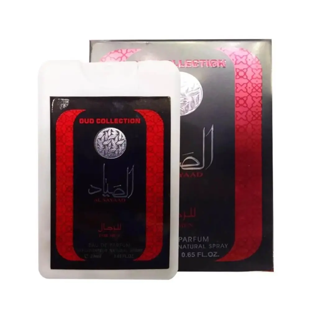 Oud Collection Al Saaad For Men  Natural Spray 20ml