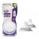 Only baby natural nipple 0m+ no:a-9 2pc