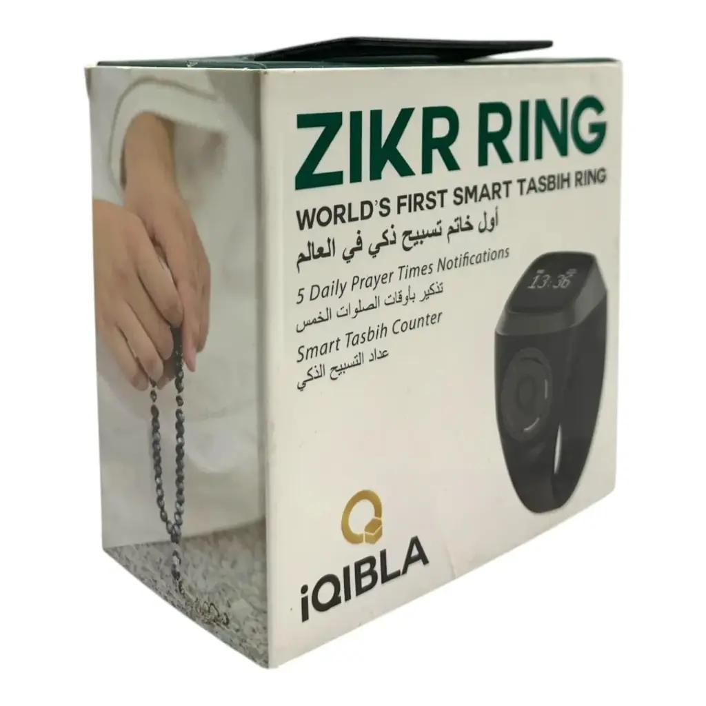 Zikr ring iqibla model e0122bg 