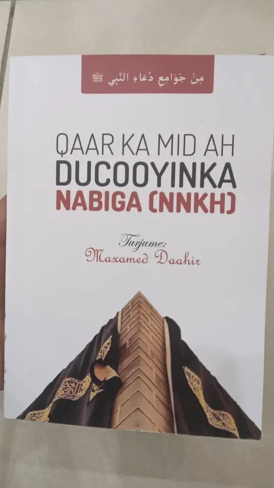 Qaar Kamid Ah Ducooyinka Nabiga (NNKH)