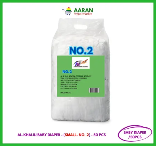 [A00137] Baby Diaper Small No 2 (Al-Khaliij) 50Pcs