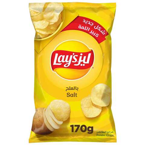 [A06379] Lays Chips Salt 170g