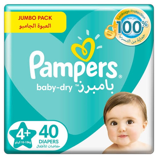 [A08216] Pampers Baby Diaper N 4 44pcs