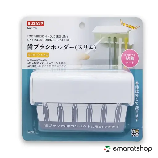 [A11432] Sjiayp toothbrush holder 8215