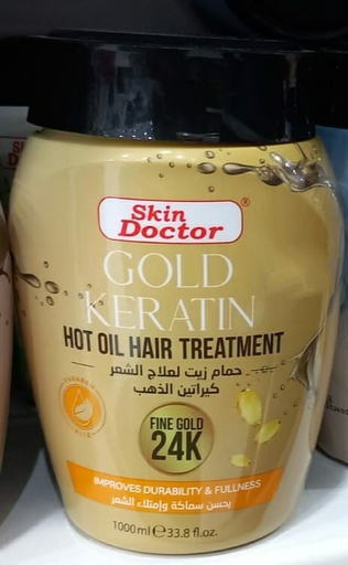 [A13776] Skin Doctor Keratin Hair Mask 1000ml