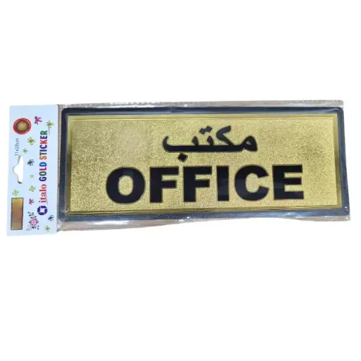 [A16222] Italo gold sticker no:nw510-26