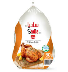 [A17344] Sadia chicken griller 1600g