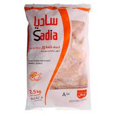 [A19388] Sadia Chicken Shuwarmo 2.5k