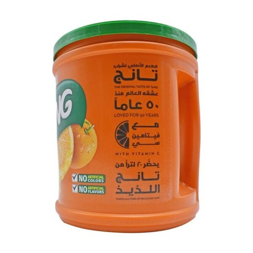 [A20654] Baraara orange 900g