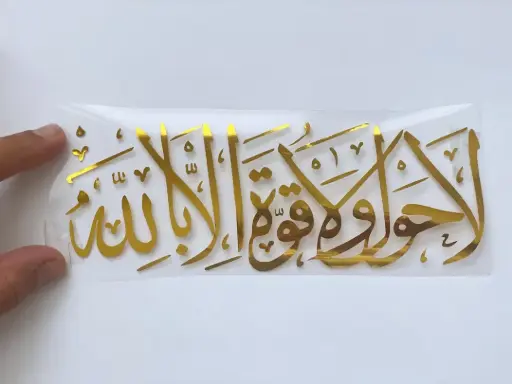 [A21642] Italo Gold Sticker La Hawla No NW510-44