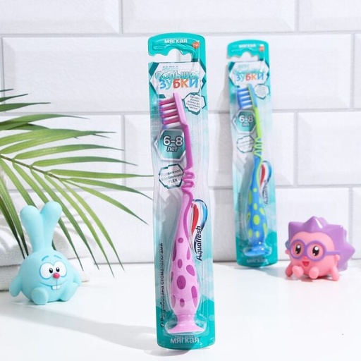 [A22328] Lotus Kids Designed For Children L-01E