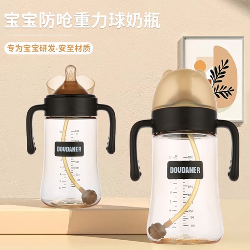 [A22555] Doudaner Drinkstraight Learn To drink Cup No:1029/DDR3029 240ml
