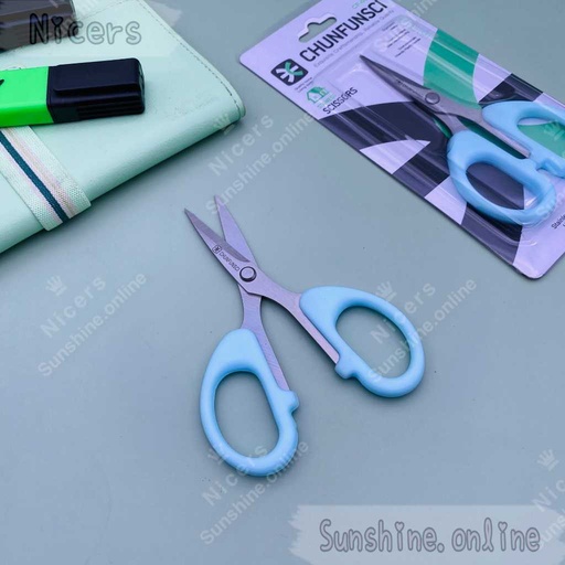 [A23080] Stationery scissors No-352-208 No-S004