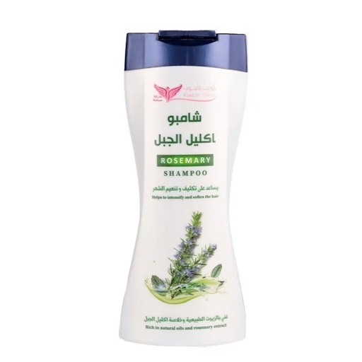 [A23559] Kuwait Shop Rosemary Shampoo 450ml